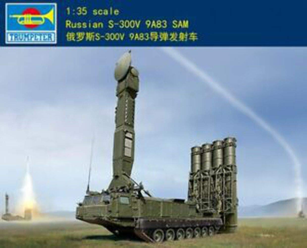 Trumpeter 1:35 - Russian S-300V 9A83 SAM System