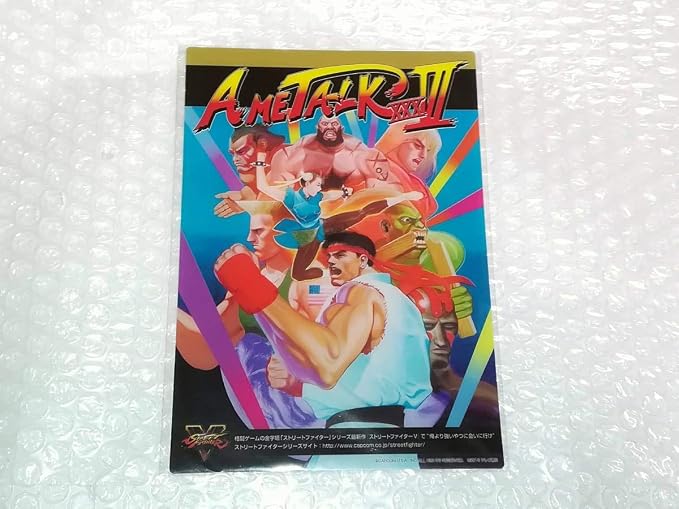 Amazon アメトーーク Dvd 36巻 特典 着せ替えジャケット ストリートファイター品価格ジャケット アメトーク アニメ 萌えグッズ 通販
