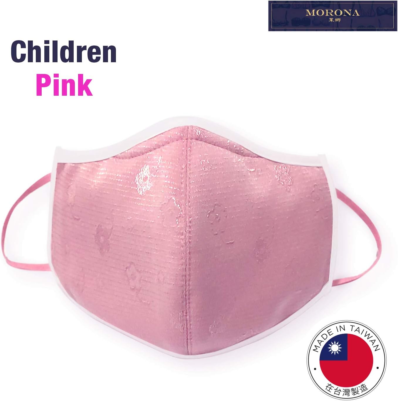 Reusable Fabric 3-Dimensional Face Mask Shield with Replacement Filter Slot - Activated Carbon Washable Protective Cloth Mask for Children, Made in Taiwan (Children, Pink x1)