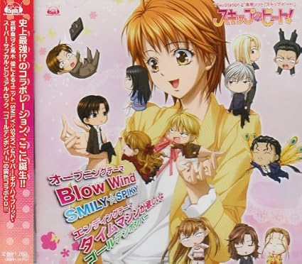 Amazon Blow Wind タイムマシンが欲しいよ Smily Spiky ゴールデンボンバー Smily Spiky ゴールデンボンバー 漆野淳哉 鬼龍院翔 田口裕一 Tetsuo Smily Spiky ゴールデンボンバー アニメ 音楽