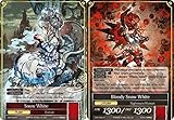 Force of Will Snow White // Bloody Snow White CMF-036-J R