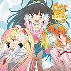 ラジオCD パパ聞き！RADIO Vol.1/上坂すみれ