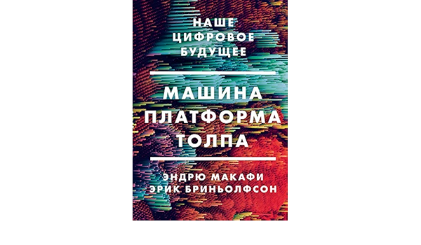 russian edition