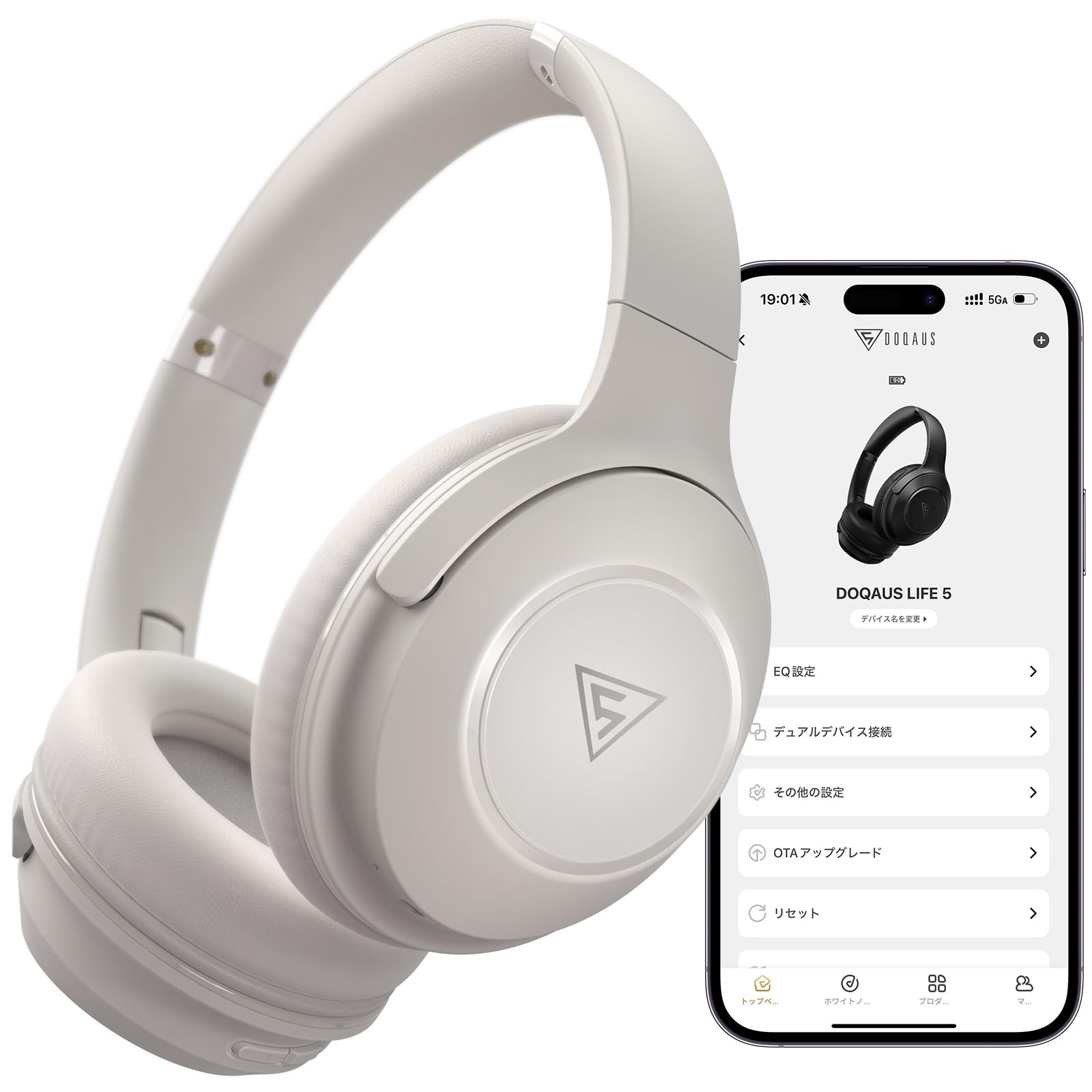 ヘッドホン DOQAUS(ドカアス) ヘッドホン Bluetooth 5.3 超軽量タイプ ワイヤレスヘッドホン 最大70時間連続再生 3EQモード 有線無線両用 AAC対応 マルチポイント マイク内蔵 密閉型 オーバーイヤー PC・スマホ・ウォークマン対応 軽量 LIFE5 (アイスグレー)商品画像