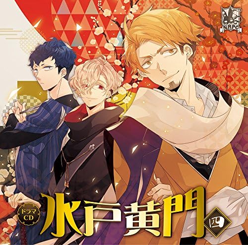 Nrpcシリーズ ドラマcd 水戸黄門 第4巻 Dvd付 小野坂昌也 水戸黄門 小西克幸 助さん 安元洋貴 格さん 置鮎龍太郎 弥助 遊佐浩二 銀次 竹本英史 ハチ 野島裕史 山野兵衛