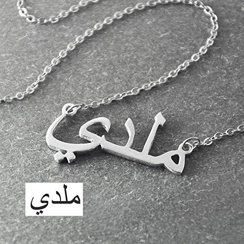 custom_Arabic_name_necklace_personalized_name_jewelry_Christmas_Gift_Xmas_Gift