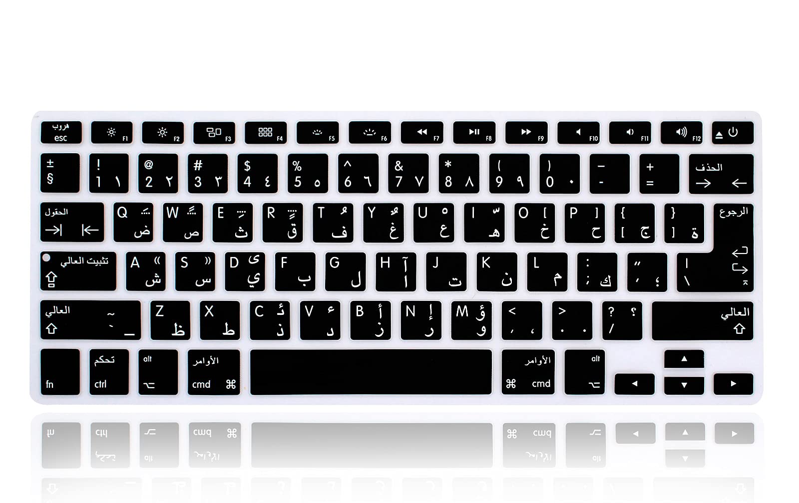 XHLWZR EU/UK/US Arabic Language Silicone Keyboard Cover Skin for MacBook Pro 13" 15" 17" (2015 or Older Version),for MacBook Air 13" A1369/A1466,USA and European Layout Protective Skin