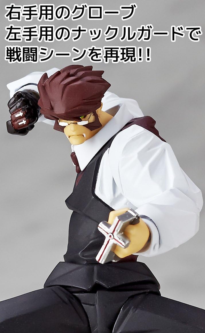 Amazon 血界戦線 クラウス 約125mm Abs Pvc製 塗装済み可動フィギュア Rm 013 フィギュア ドール 通販