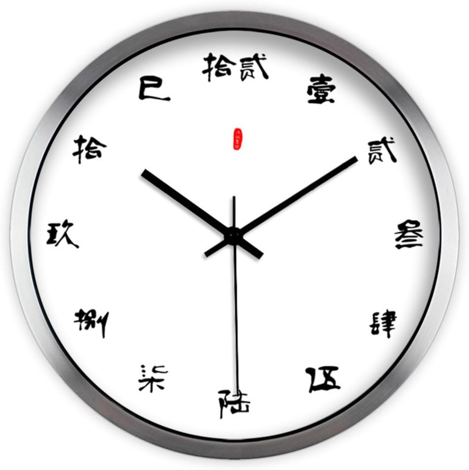 [chinese style] Simplicity Wall clock Minimalism,China Digital Decorative Clock Quiet Not tick Personality Creative-C 14inch