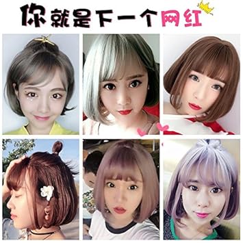 Amazon Com Women Girls Female Short Hair Wig In The Pear Head