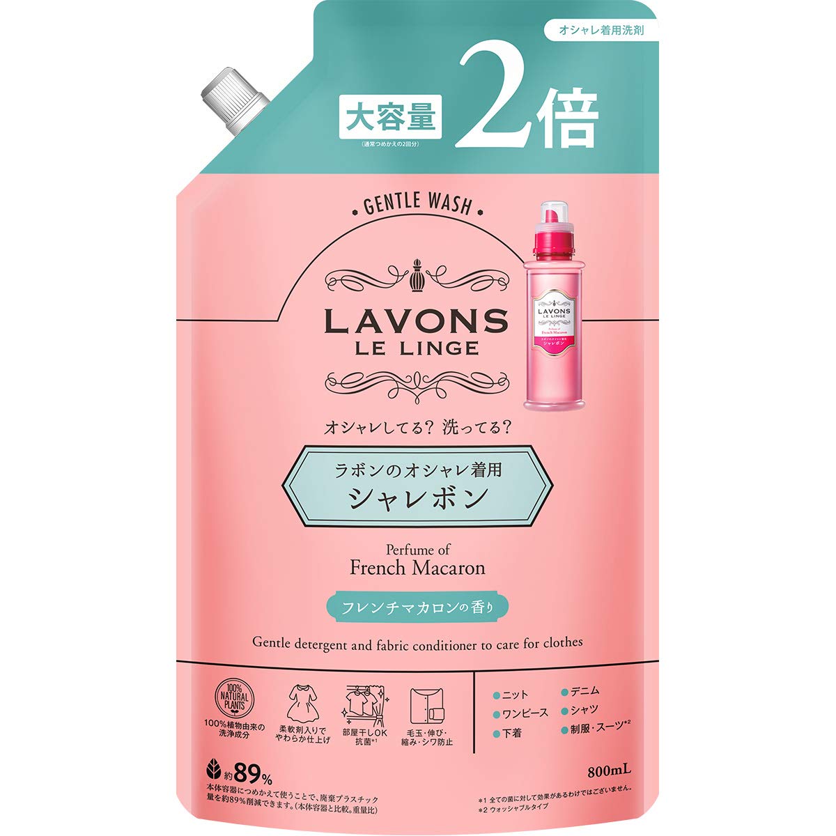 ラボン(Lavons) シャレボン おしゃれ着洗剤 洗濯洗剤 フレンチマカロン [フルーティフローラル] 詰め替え 2回分 800ml商品画像