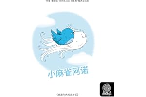 С��ȸ��ŵ (Chinese Edition)