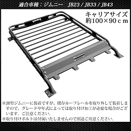 Amazon ジムニー Jb23 Jb33 Jb43 専用 ルーフキャリア 4脚 外装 カスタムパーツ アウトドア レジャー アクセサリー ルーフキャリアアクセサリ 車 バイク
