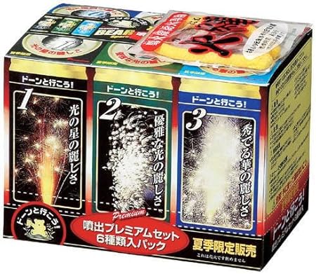 Amazon 地上 噴出花火 噴出セットプレミアム 6p 参考価格 1650円 6本入り1箱 噴き出し花火 おもちゃ
