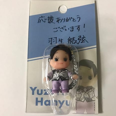 Amazon Co Jp 羽生結弦展 コスチューム キューピー D レッツゴークレイジー ホビー 通販 Amazon Co Jp 羽生結弦展 コスチューム キューピー D レッツゴークレイジー ホビー 通販