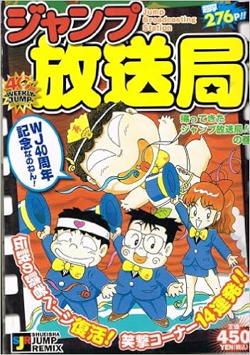あきら さくま