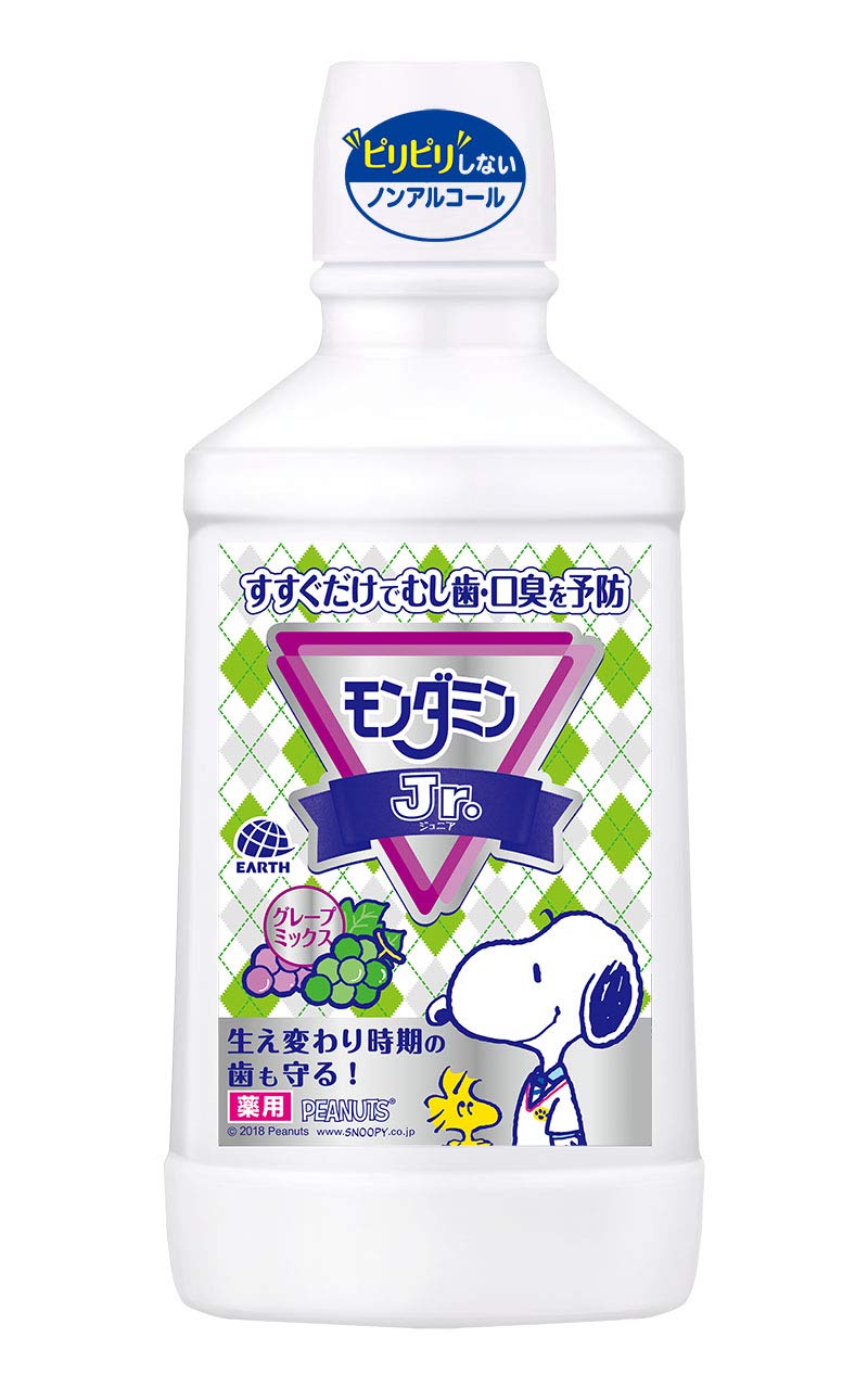 モンダミン マウスウォッシュ 子供 ノンアルコール ジュニア グレープミックス味 洗口液 口臭ケア 医薬部外品 600mL商品画像