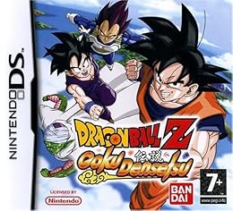 Dragon Ball Z: Goku Densetsu