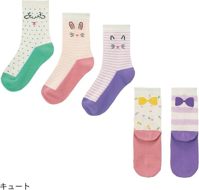 Amazon ベルメゾン 靴下 5柄 セット クルー丈 足底濃色 ガールズ ボーイズ 通園 通学 ソックス 通販