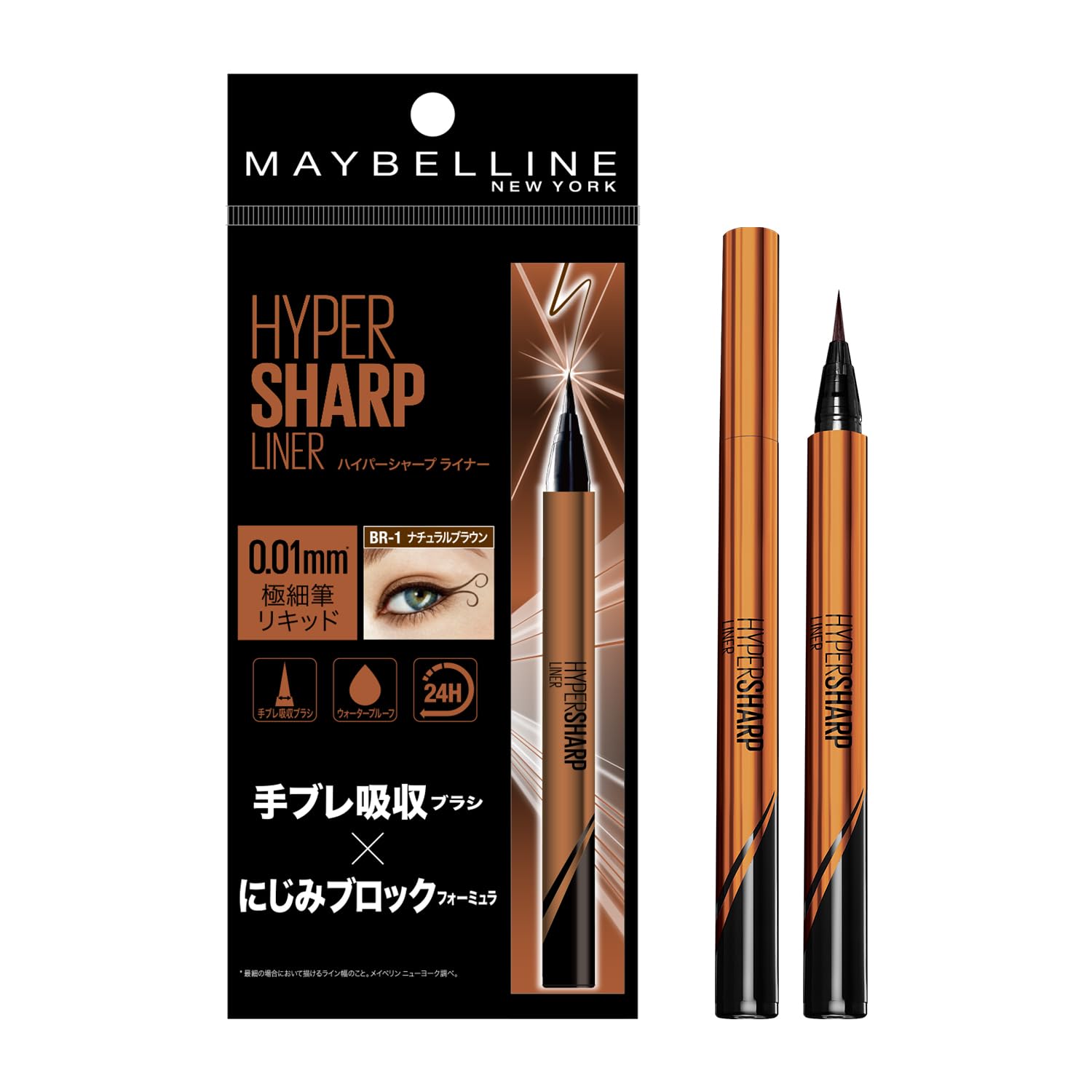 MAYBELLINE(メイベリン) メイベリン ハイパーシャープ ライナー R アイライナー ウォータープルーフBR-1 ナチュラルブラウン 極細 リキッドアイライナー商品画像