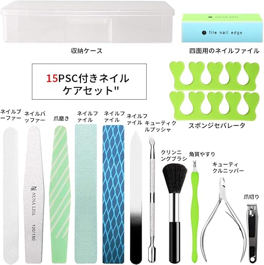 Amazon Co Jp キューティクルニッパー 甘皮処理 年最新版 ネイルケアセット 15点セット 爪切り ニッパー ネイルケア 甘皮 ニッパー つめみがき スポンジバッファー 爪やすり ネイルブラシ ネイルファイル 爪磨き プッシャー 収納ボックス付き 小型 軽量 使用