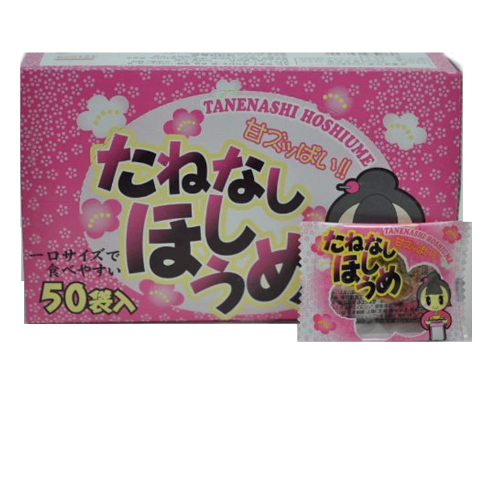 No Seed Salted Dried Plum 50pcs Set Japanese Dagashi Yaokin Ninjapo