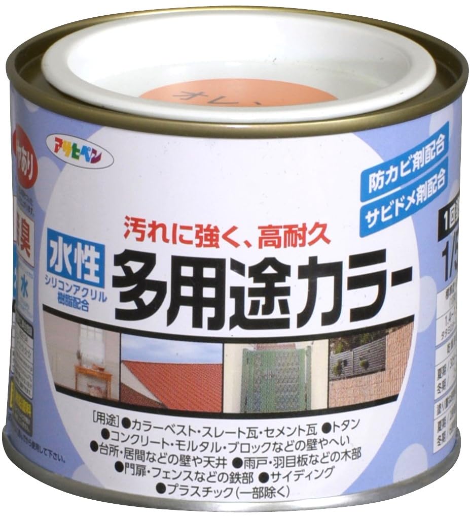 アサヒペン 塗料 ペンキ 水性多用途カラー 1/5L オレンジ 水性 多用途 ツヤあり 1回塗り 高耐久 汚れに強い 無臭 防カビ サビドメ剤配合 シックハウス対策品 日本製商品画像