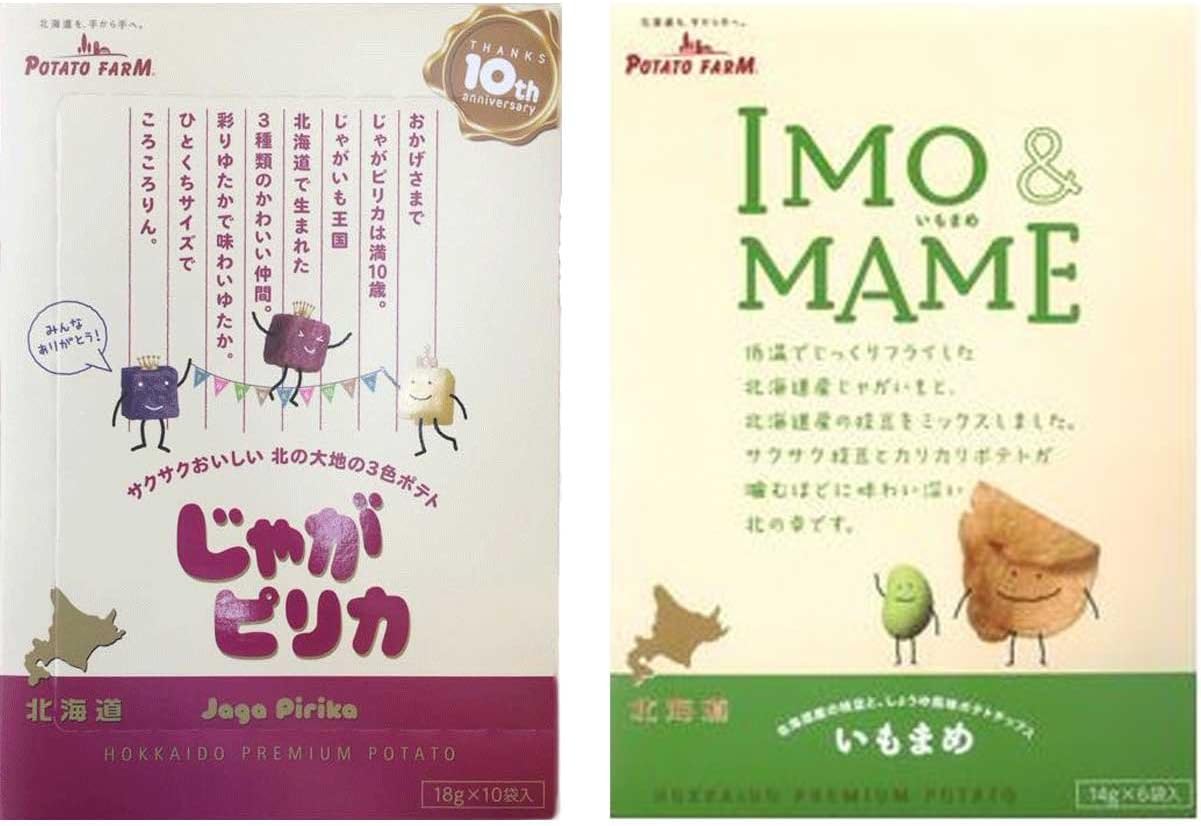 Calbee Potato Farm “Jaga Pirika” and “IMO & MAME” [Imported with ☆SAIKO JAPAN☆ Original Cardboard and Gifts]
