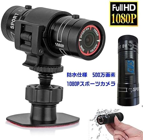 Amazon Co Jp Fledermaus フレーダーマウス アクションカメラ ミニ 超小型 F9 1080 1度広角レンズ防水アルミ合金 バイク 自転車用ドライブレコーダースポーツカメラ Dv 家電 カメラ