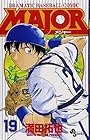MAJOR 第19巻