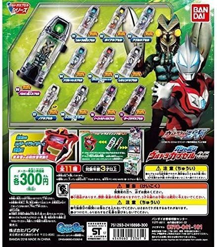 Ultraman Gide gashapon Ultra capsule 05 all 11 species set containing rare