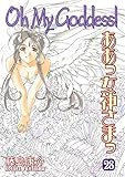 Oh My Goddess! Vol. 28