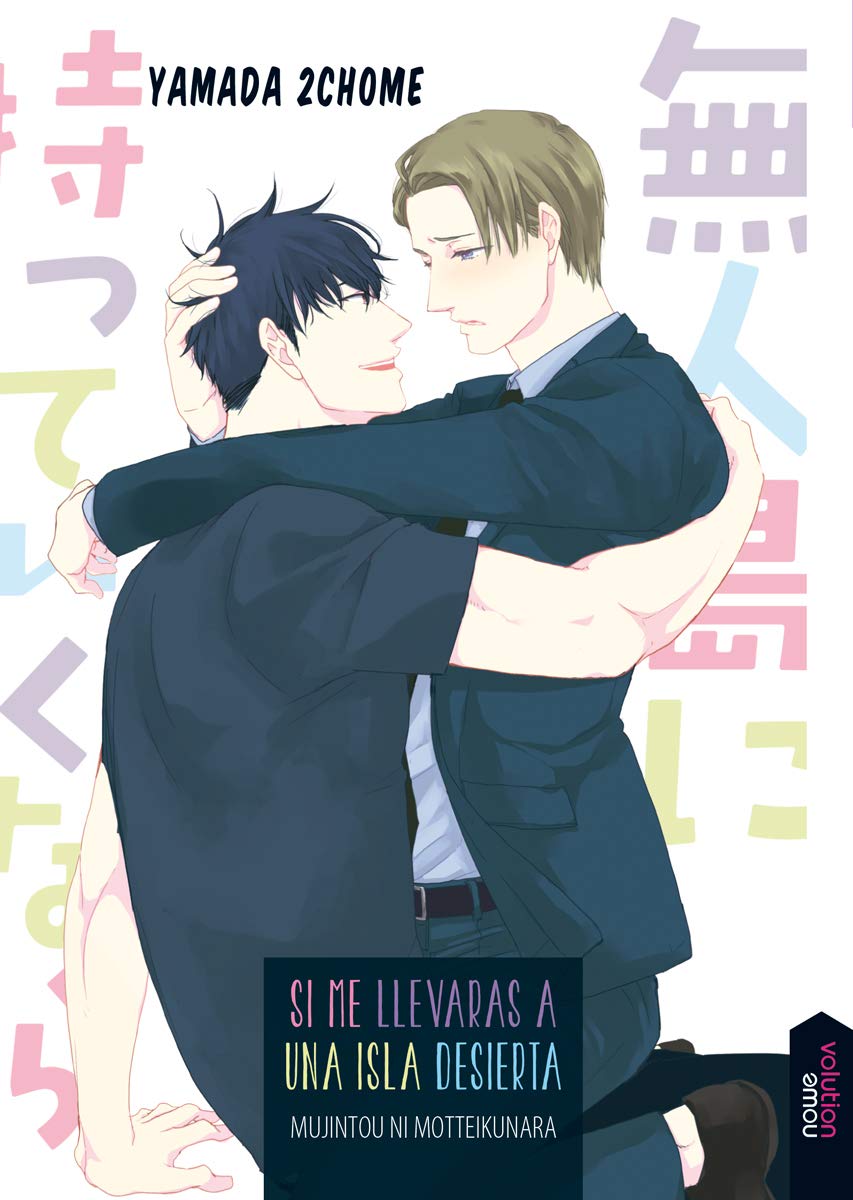 If you took me to a desert island