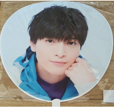 Amazon Co Jp 玉森裕太 団扇 うちわ 18年 You Me Extra Yummy エクストラ ヤミー Kis My Ft2 キスマイ グッズ ホビー