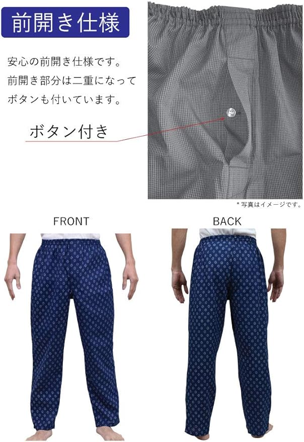 紳士 下だけパジャマパンツ 前開き 選べる4色 綿100 ズボン下 ステテコ 通販 Amazon 紳士 下だけパジャマパンツ 前開き 選べる4色 綿100 ズボン下 ステテコ 通販 Amazon