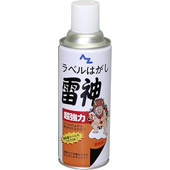 Amazon Co Jp Az エーゼット 超強力ラベルはがし 雷神 シールはがし ラベルリムーバー ラベル除去 シール除去 スプレー4ml 産業 研究開発用品