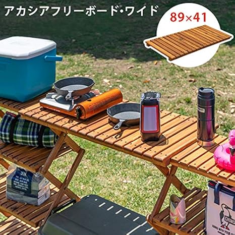 Amazon アカシア フリーボード ワイド カウンターテーブル オンライン通販