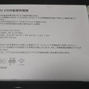 カスタマー画像