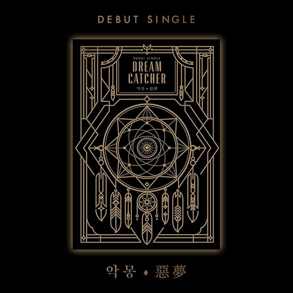 DREAM CATCHER, DREAM CATCHER, DREAM CATCHER - DREAMCATCHER [FALL