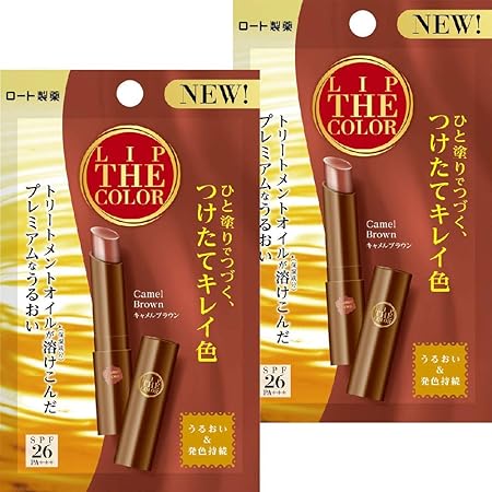 Amazon リップ ザ カラー キャメルブラウン リップクリーム 2g 2個 セット 2gx2 リップ ザ カラー ビューティー 通販