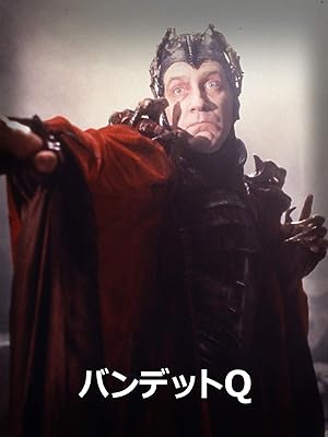 Amazon.co.jp バンデットQ (字幕版)を観る Prime Video