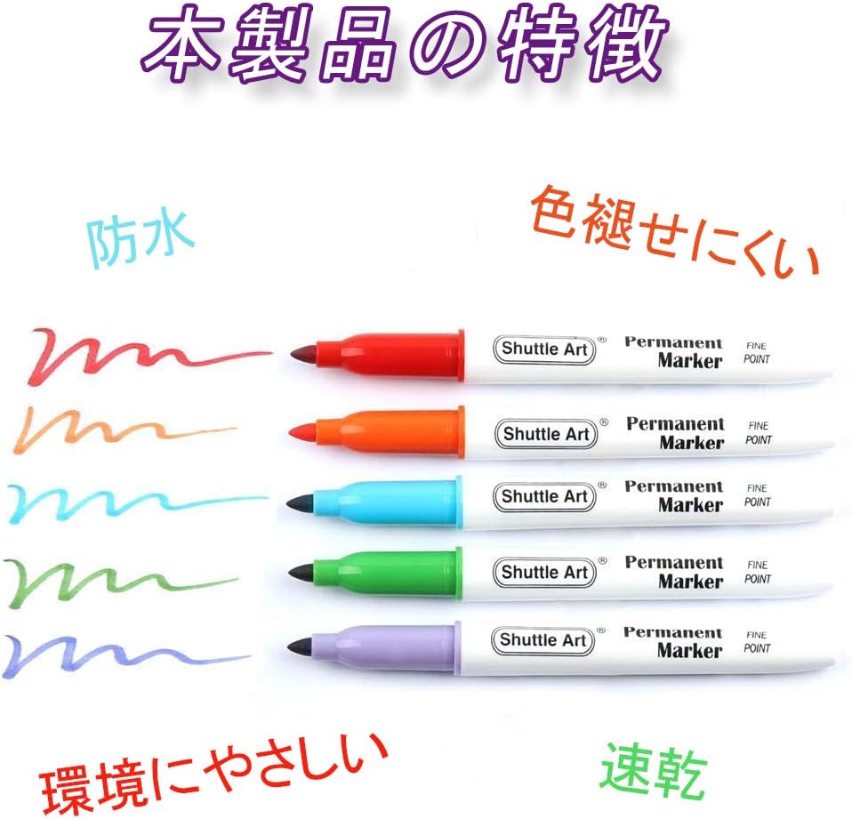 Amazon Shuttle Art 油性マーカー カラーペン マーカーセット アートマーカー 細字 60色 速乾 耐水 子供用 塗り絵 マークチェック 名前書き コミック 絵描き 落書き ポスター書き 手帳用 ノード用 油性 文房具 オフィス用品