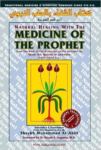 Natural Healing With The Medicine Of The Prophet Tibbu Nabawi By Imam Ibn Qayyim Al Jawziyya 1994 01 31 Imam Ibn Qayyim Al Jawziyya Amazon Com Books