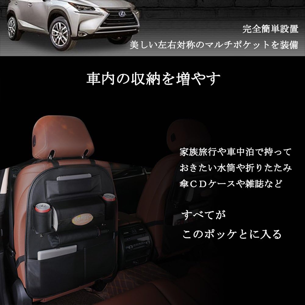 Amazon Wuudi シートバックポケット 車用ポケット 収納ポケット Ipad収納ポケット ブラック ベビー マタニティ ベビー マタニティ 通販