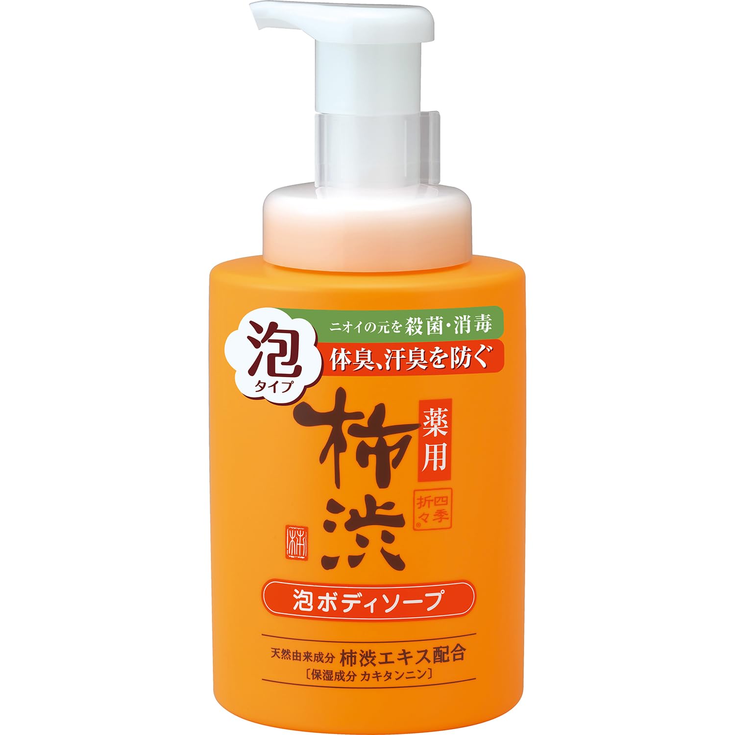 Kumano Yushi Four Seasons Persimmon Whip Body Soap 500ml