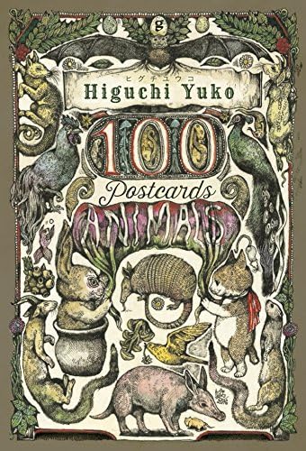 Amazon.com: Yuko Higuchi Art collection BOOK : CIRCUS (Japanese