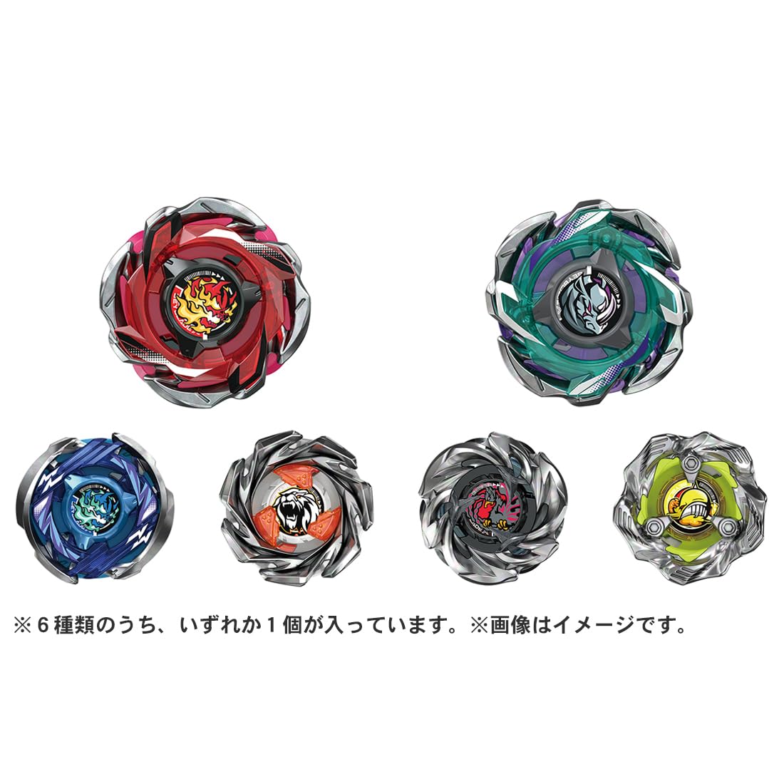 Mua BEYBLADE X ベイブレードX CX-05 ランダムブースターVol.6
