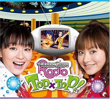 Takahashi Tomoaki Idolm Ster Radio Jikkyo Rokuonban Amazon Com Music