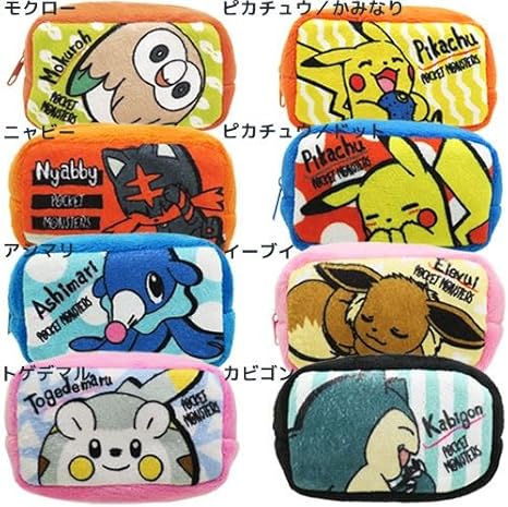 Amazon Co Jp ポケットモンスター ソフト ボアポーチポケモン ホーム キッチン