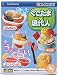 Kawaii Modern Gudetama Re-Ment miniature blind box